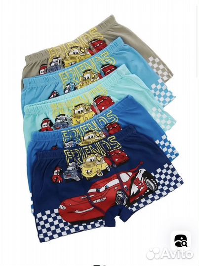 Трусы мужские боксеры для мальчика 98-104