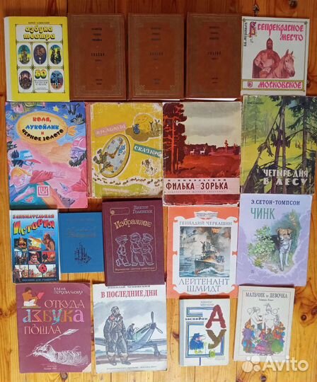 Детские советские СССР книги Сказки 3