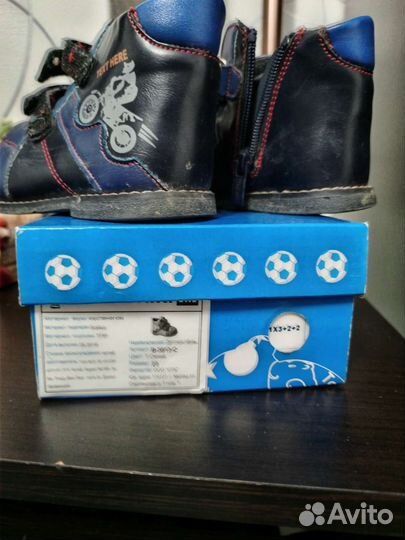 Ботинки детские