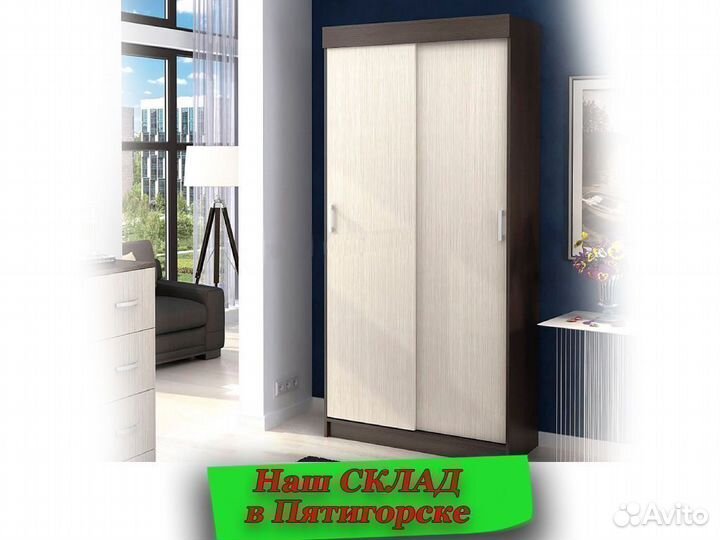 Шкаф купе