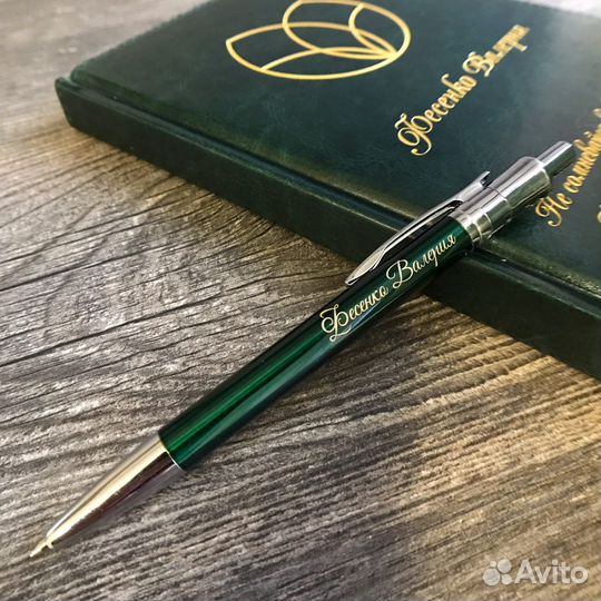 Ручка с гравировкой на заказ. Ручка с логотипом