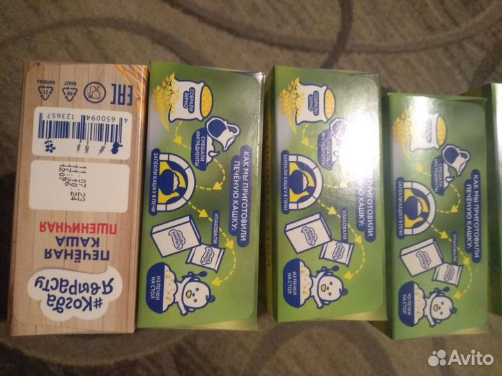 Детские питания