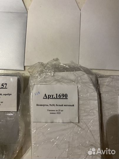 Конверт 9 на 10