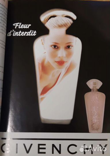 Парфюмерия и косметика