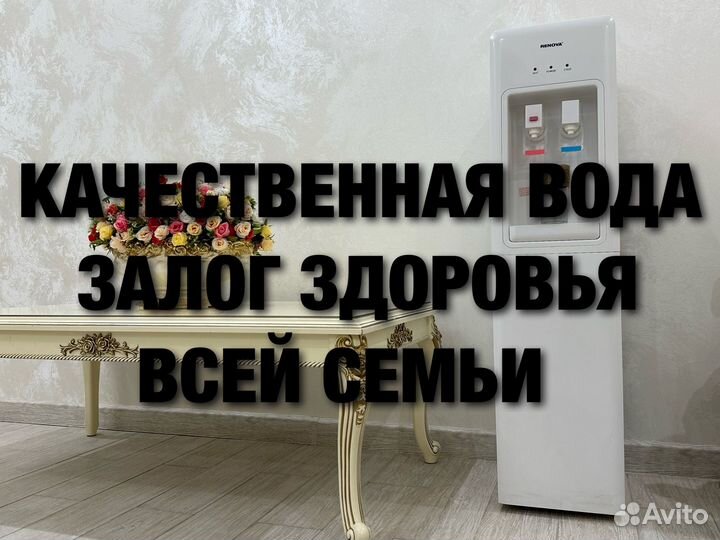 Кулер для воды доставка воды