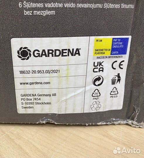 Gardena Roll Up катушка автомат