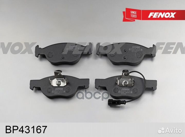 Колодки тормозные дисковые перед прав/лев