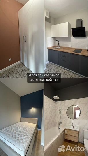 Хоумстейджинг, подготовка к сдаче в аренду