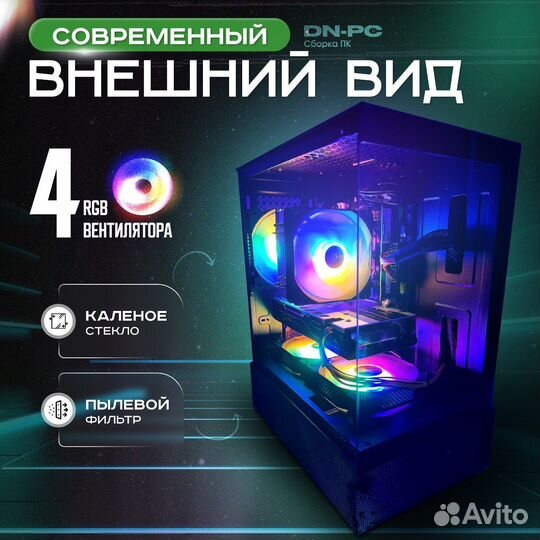 Игровой пк - Core i7-7700/RX580 4GB/32GB/512 M.2