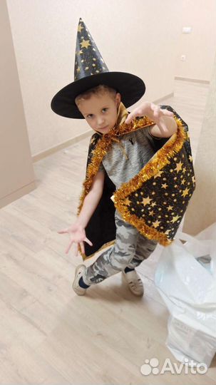 Карнавальный костюм звездочет