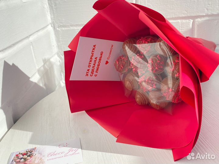 Клубника в шоколаде букеты/наборы + доставка