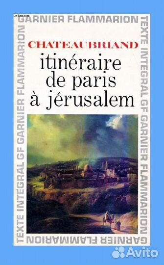 Книги на французском яз. / № 2