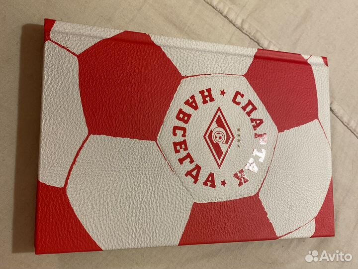 Ежедневник 