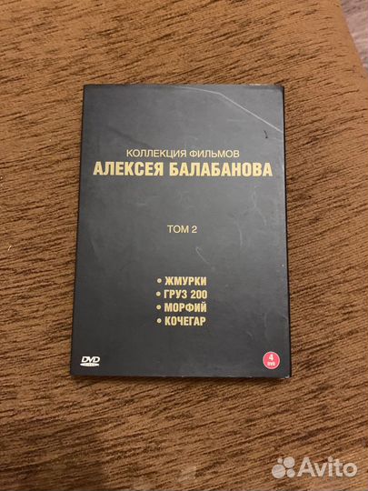 Коллекция фильмов Алексея Балабанова Том 2 DVD