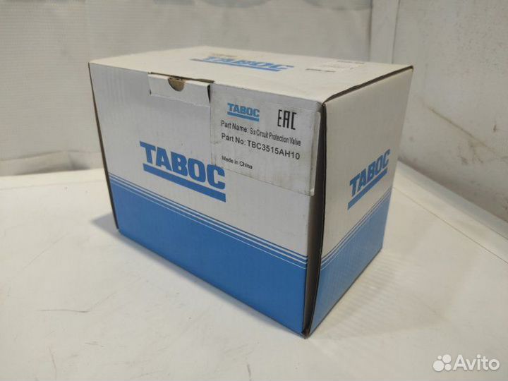 Кран многоконтурный Rvi Magnum