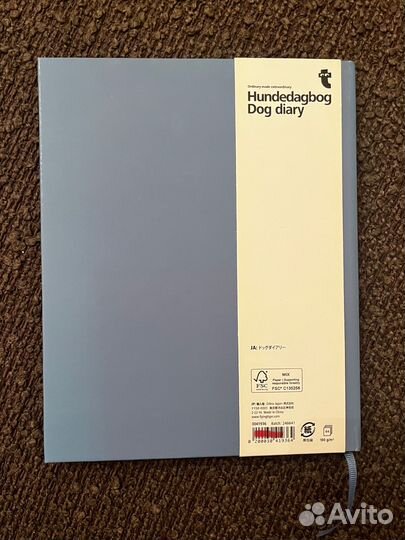 Dog diary (дневник питомца)