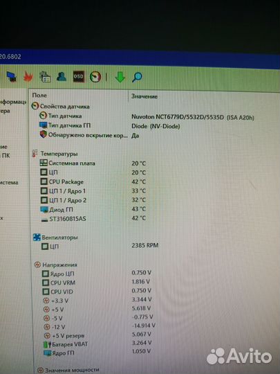 Сборка Xeon X99 E5-2640V4 16 гб 3200 мгц