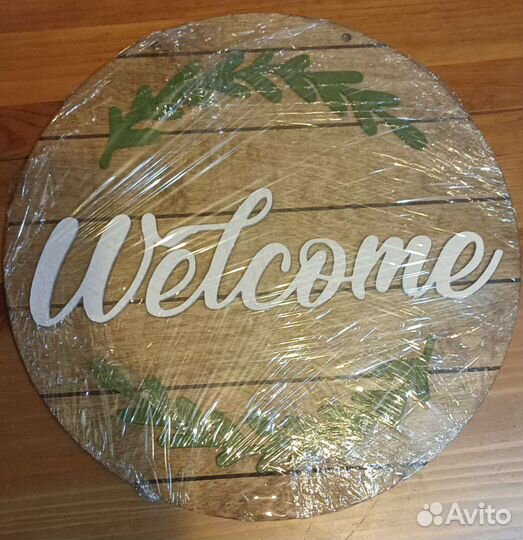 Интерьерная табличка Welcome