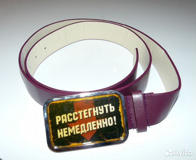 Ремень прикол новый 