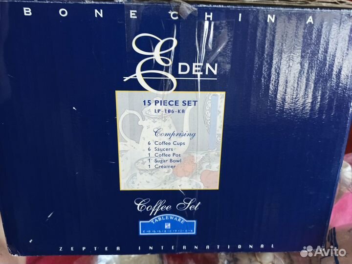 Новый чайный сервиз Zepter Eden оригинал