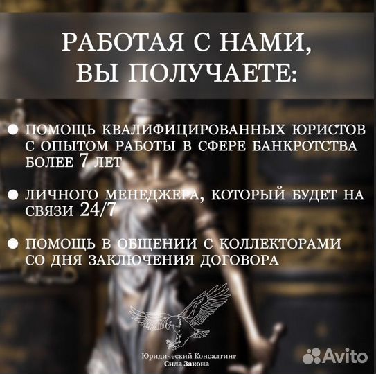 Юридические услуги