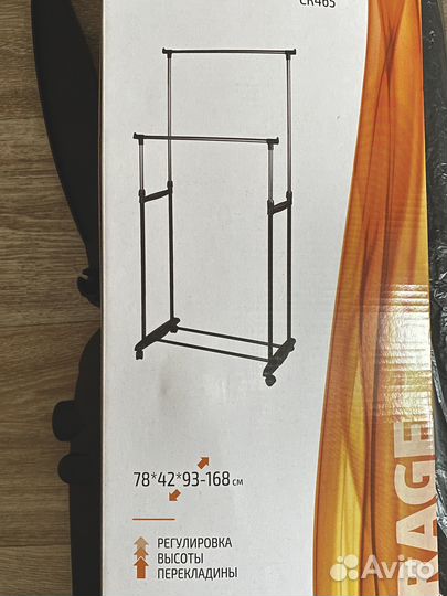 Вешалка напольная Рыжий кот CR465