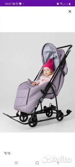 Детские санки коляска с колесами