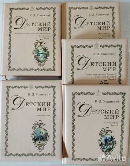 Учебники ркш 2 класс