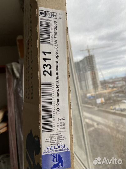 Дверь межкомнатная 700 с коробкой