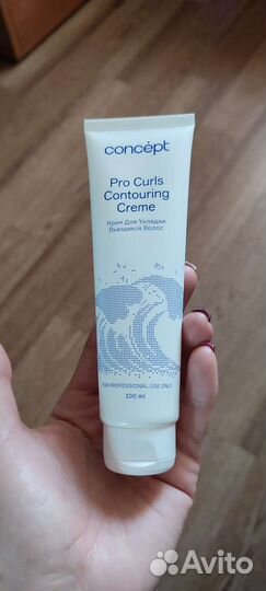 Крем для вьющихся волос