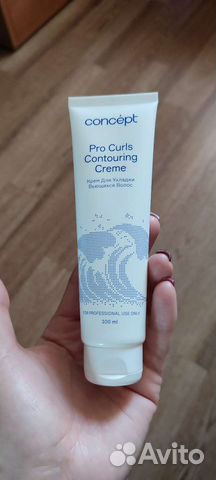 Крем для вьющихся волос