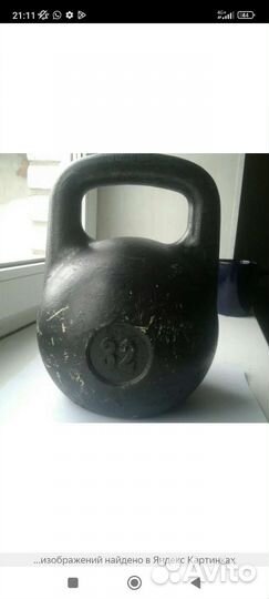 Гири 34 кг 32 кг 24 кг 16кг
