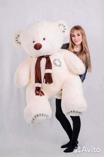 Плюшевый медведь Маркус 170 см
