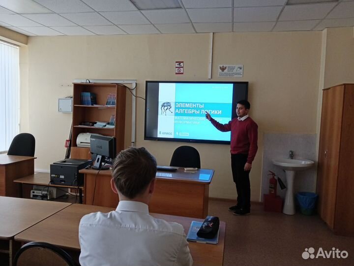 Репетитор по информатике ЕГЭ/ОГЭ