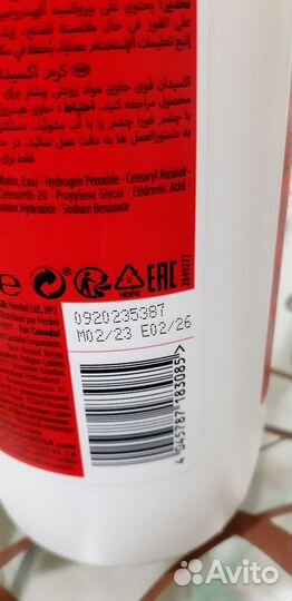 Окислитель для волос igora 6%