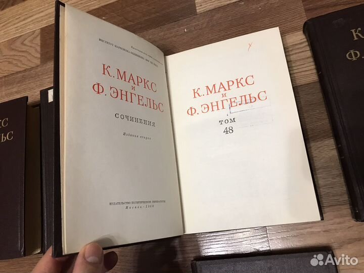 Карл Маркс и Фридрих Энгельс 43,44,48,49,50 тома