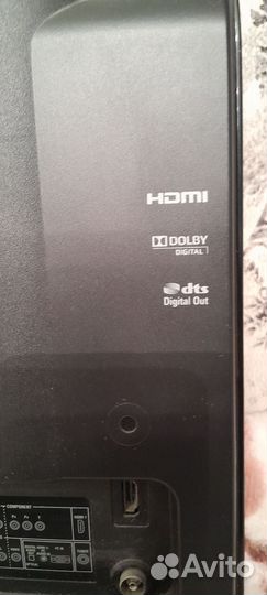 Телевизор бу