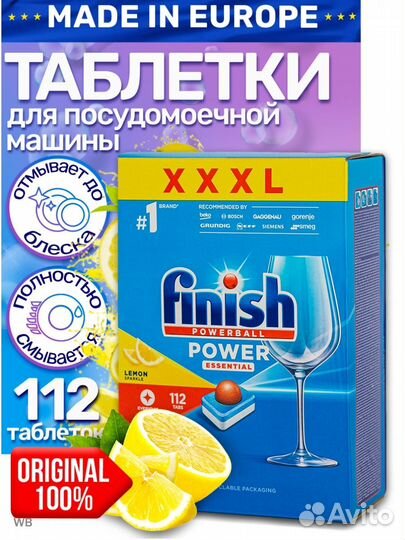 Таблетки для пмм BioMio,Ludwik, Synergetic, Finish