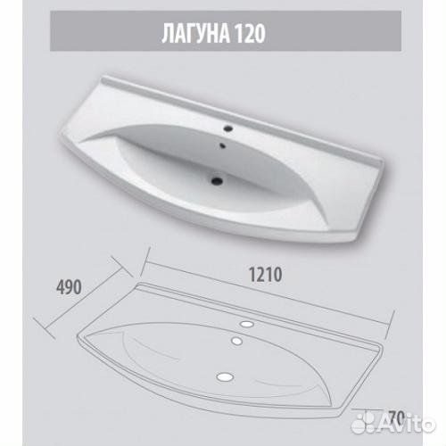 Тумба под раковину Джулия -120 прямая синяя