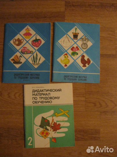 Учебники и учебные пособия