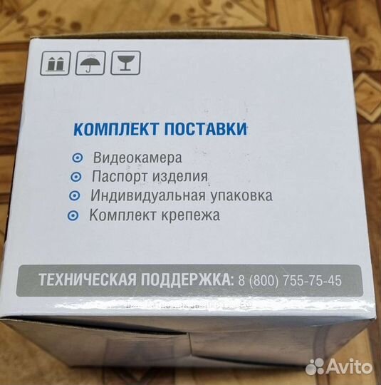 Камера видеонаблюдения AHD AC-VD10 3,6мм