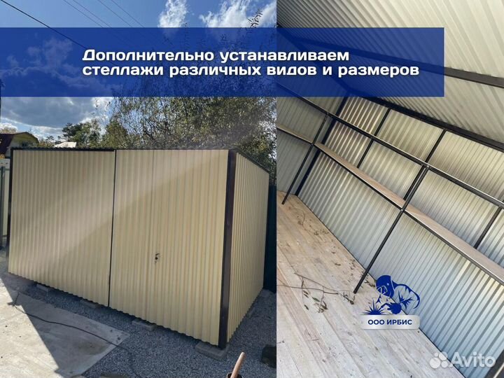 Хозблок мобильный