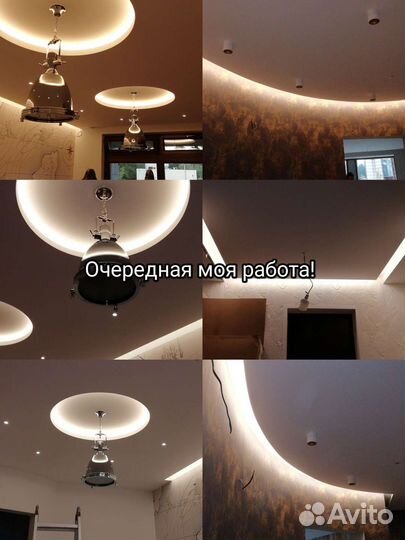 Услуги электрика электромонтаж электромонтажник