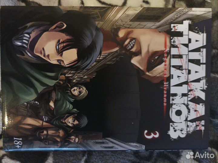 Манга атака титанов 1-6 том