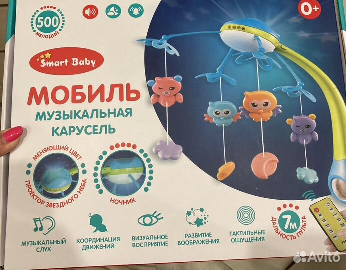 Мобиль на кроватку