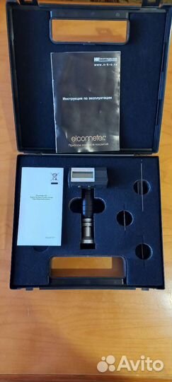 Набор инструментов