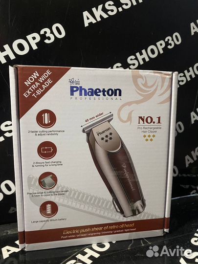 Триммер Phaeton для головы и бороды