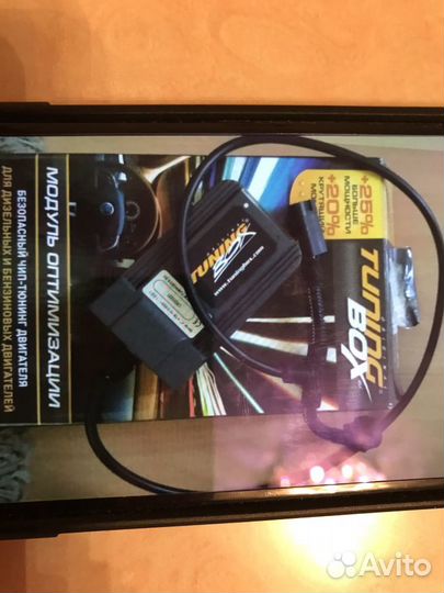 Tunning Box ToyotaLC200