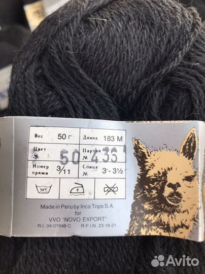 Пряжа нитки для вязания Cuzco Alpaca