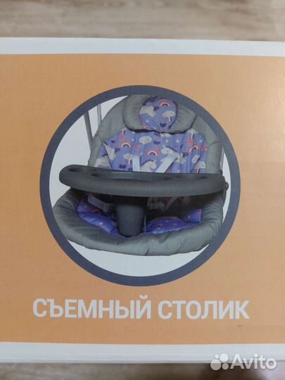 Шезлонг, Электронные качели для новорожденных